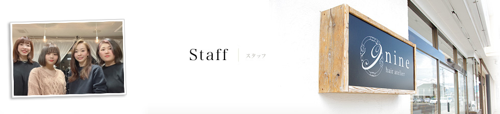 Staff | hair atelier nine